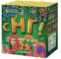 С НГ! Батарея салютов купить в Светогорске | svetogorsk.salutsklad.ru