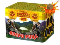 Озеро Рица Батарея салютов купить в Светогорске | svetogorsk.salutsklad.ru