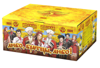 Любо, братцы, любо! Салют купить в Светогорске | svetogorsk.salutsklad.ru