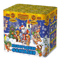 Новогодние фантазии New Салют купить в Светогорске | svetogorsk.salutsklad.ru