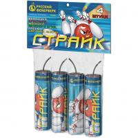 Страйк Петарды купить в Светогорске | svetogorsk.salutsklad.ru