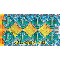 Звездный десант Летающие фейерверки купить в Светогорске | svetogorsk.salutsklad.ru