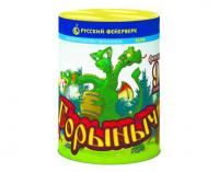 Горыныч Фонтан фейерверк купить в Светогорске | svetogorsk.salutsklad.ru