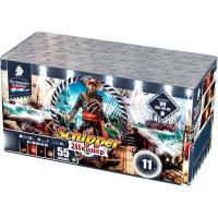 Шкипер Салют купить в Светогорске | svetogorsk.salutsklad.ru