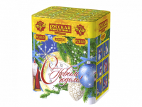 С Новым годом! 20 Батарея салютов купить в Светогорске | svetogorsk.salutsklad.ru