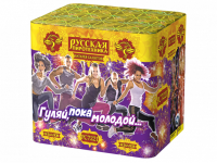 Гуляй, пока молодой Салют купить в Светогорске | svetogorsk.salutsklad.ru