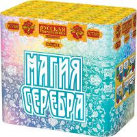 Магия серебра Салют купить в Светогорске | svetogorsk.salutsklad.ru