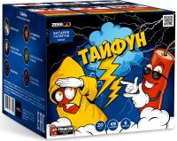 Тайфун Салют купить в Светогорске | svetogorsk.salutsklad.ru