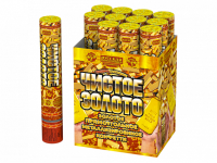 Чистое Золото 30 Пневматическая хлопушка купить в Светогорске | svetogorsk.salutsklad.ru