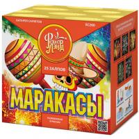 Маракасы Фейерверк купить в Светогорске | svetogorsk.salutsklad.ru