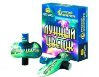 Лунный цветок Летающие фейерверки купить в Светогорске | svetogorsk.salutsklad.ru