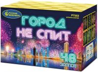 Город не спит Салют купить в Светогорске | svetogorsk.salutsklad.ru