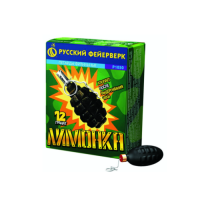 Лимонка с чекой Петарды купить в Светогорске | svetogorsk.salutsklad.ru