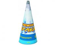 Снежный вулкан Пиротехнический фонтан купить в Светогорске | svetogorsk.salutsklad.ru