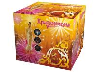 Хризантема Салют купить в Светогорске | svetogorsk.salutsklad.ru