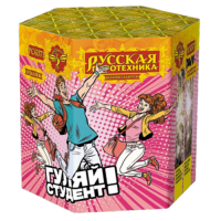 Гуляй студент! Батарея салютов купить в Светогорске | svetogorsk.salutsklad.ru
