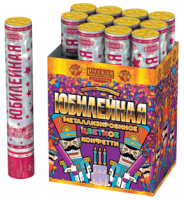 Юбилейная 30 Пневматическая хлопушка купить в Светогорске | svetogorsk.salutsklad.ru