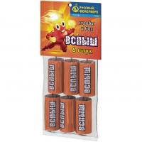 Вспыш Петарды купить в Светогорске | svetogorsk.salutsklad.ru