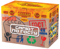 Салют по ГОСТу Салют купить в Светогорске | svetogorsk.salutsklad.ru