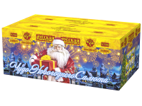 Чудо новогоднего салюта Салют купить в Светогорске | svetogorsk.salutsklad.ru