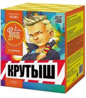 Крутыш Батарея салютов купить в Светогорске | svetogorsk.salutsklad.ru