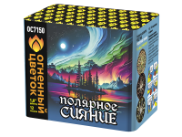 Полярное сияние Фейерверк купить в Светогорске | svetogorsk.salutsklad.ru