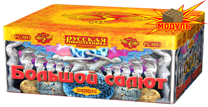 Новая коллекция «Русской пиротехники» уже в продаже Светогорск 