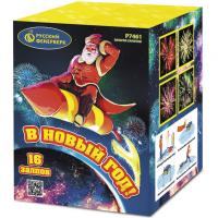 В Новый год! Салют купить в Светогорске | svetogorsk.salutsklad.ru