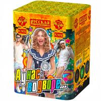 А у нас во дворе… Салют купить в Светогорске | svetogorsk.salutsklad.ru