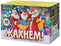 Жахнем! Фейерверк купить в Светогорске | svetogorsk.salutsklad.ru