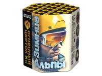 Зимние Альпы Батарея салютов купить в Светогорске | svetogorsk.salutsklad.ru