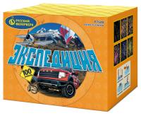 Экспедиция Фейерверк купить в Светогорске | svetogorsk.salutsklad.ru