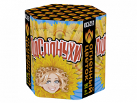 Подсолнухи Салют купить в Светогорске | svetogorsk.salutsklad.ru