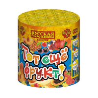 Тот еще фрукт! Фонтан пиротехнический купить в Светогорске | svetogorsk.salutsklad.ru