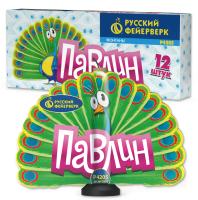 Павлин F Пиротехнический фонтан купить в Светогорске | svetogorsk.salutsklad.ru