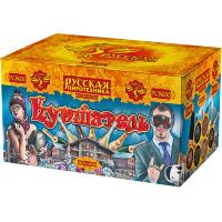 Куршавель Салют купить в Светогорске | svetogorsk.salutsklad.ru