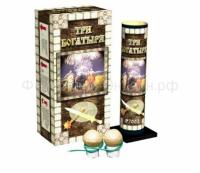 Три богатыря Фестивальные шары купить в Светогорске | svetogorsk.salutsklad.ru