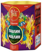 Павлин-мавлин Батарея салютов купить в Светогорске | svetogorsk.salutsklad.ru