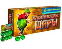 Хлопающие шары Петарды купить в Светогорске | svetogorsk.salutsklad.ru