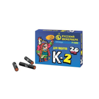 К-2 Петарды купить в Светогорске | svetogorsk.salutsklad.ru