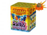 Ритм жизни Салют купить в Светогорске | svetogorsk.salutsklad.ru