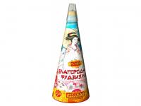 Благородная фудзияма Пиротехнический фонтан купить в Светогорске | svetogorsk.salutsklad.ru