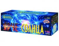 Ярче солнца Комбинированный Фейерверк купить в Светогорске | svetogorsk.salutsklad.ru