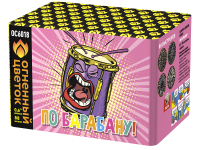 По барабану Батарея салютов купить в Светогорске | svetogorsk.salutsklad.ru