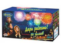 Дари радость! Фейерверк купить в Светогорске | svetogorsk.salutsklad.ru