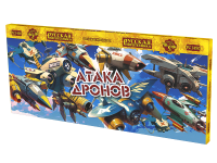 Атака дронов Летающие фейерверки купить в Светогорске | svetogorsk.salutsklad.ru