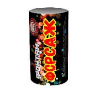 Форсаж Фонтан пиротехнический купить в Светогорске | svetogorsk.salutsklad.ru