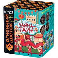 Чайна-Таун Фейерверк купить в Светогорске | svetogorsk.salutsklad.ru