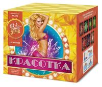 Красотка 49 Салют купить в Светогорске | svetogorsk.salutsklad.ru