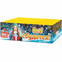 Все сбудется Фейерверк купить в Светогорске | svetogorsk.salutsklad.ru